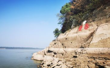 后赤壁赋教学反思8篇