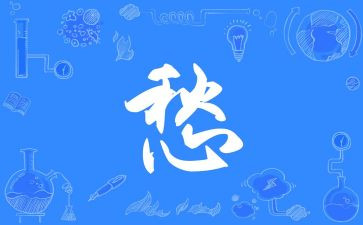 《乡愁》说课教案8篇
