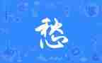 《乡愁》说课教案8篇