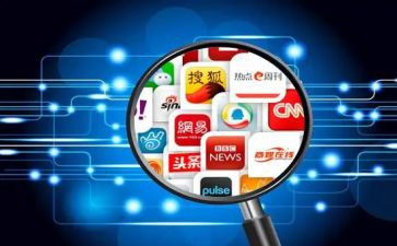 2024网络文明传播活动总结5篇