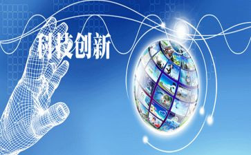 创新活动活动总结6篇