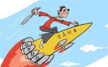 不创业的工作总结5篇