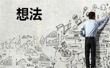 不创业的工作总结推荐5篇