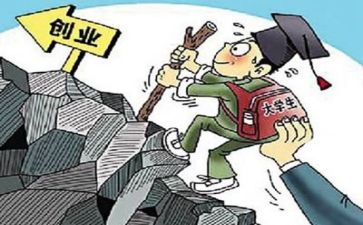 创业从0到1心得体会5篇