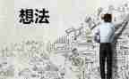 不创业的工作总结推荐5篇