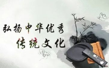 中国传统文化的作文300字模板6篇