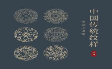 传统文化的心得体会2000字7篇