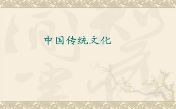 弘扬传统文化的作文参考7篇
