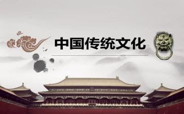 传统活动的活动方案模板7篇