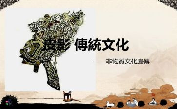 传统文化作文800字7篇