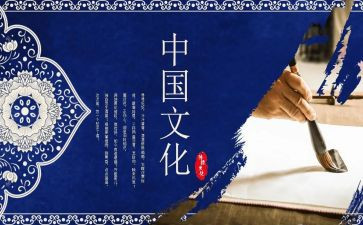 文化传统作文8篇