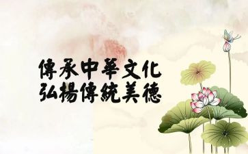 传统与现代作文8篇