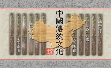 传统文化传承作文700字8篇