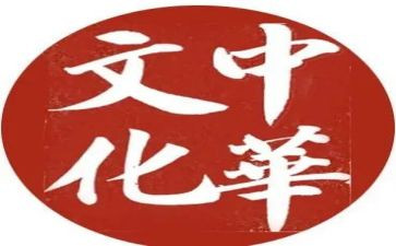 传统文化的作文优质6篇