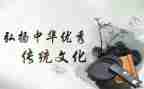 中国传统文化的作文300字模板6篇