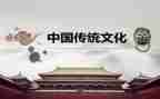 文化传统作文600字6篇