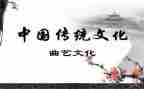 传统文化的心得体会1000字6篇
