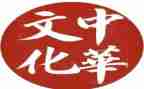 有关孝的传统文化演讲稿7篇
