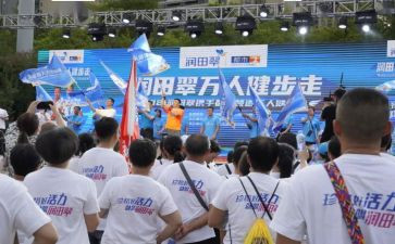 向幸福出发的观后感5篇