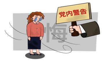 大学销处分申请书6篇