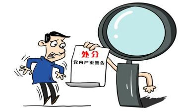 申请处分申请书最新6篇