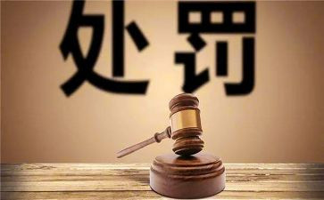 学生违纪处分申请书7篇