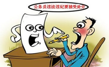 抽烟消处分申请书5篇