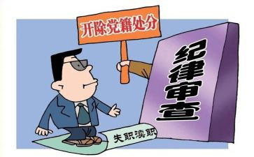 学生撤销处分申请书8篇