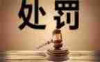 学生违纪处分申请书7篇