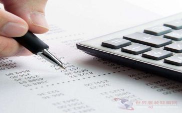 出纳年度个人总结报告5篇