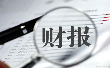 出纳的半年度工作总结最新5篇