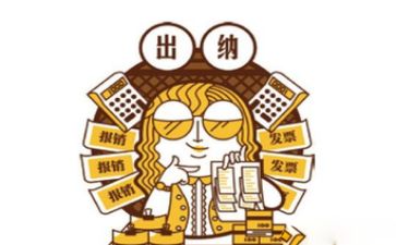 出纳月工作总结6篇