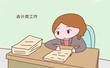 出纳月工作总结最新6篇