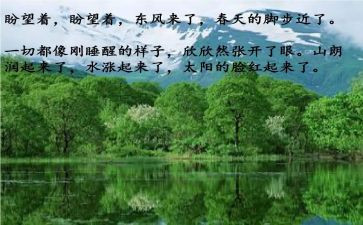 春学期班务工作计划优质8篇