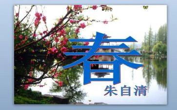 春季工会工作计划8篇