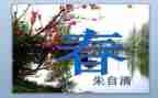 我春节作文600字通用8篇