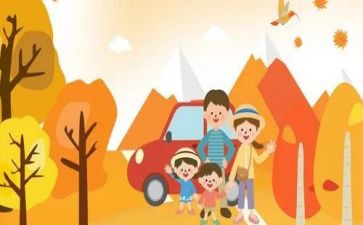 出游季活动策划7篇