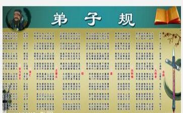 出则悌心得体会500字精选7篇