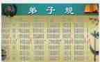 出则悌心得体会500字精选7篇