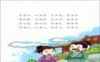 出则悌心得体会500字5篇