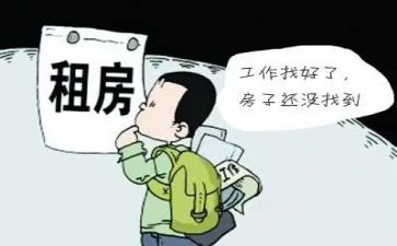 个人出租合同模板8篇