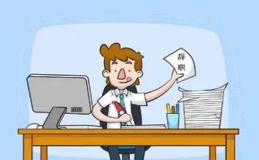护士辞职报告优质6篇