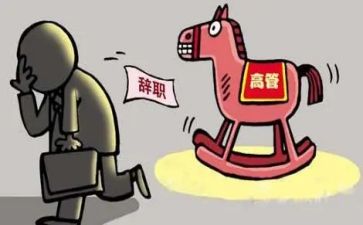 护士辞职报告推荐7篇