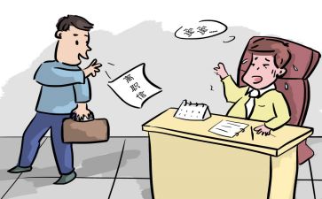 优秀教师辞职报告通用6篇