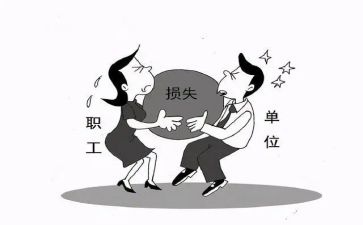 个人原因辞职申请范文7篇