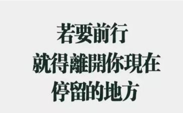 幼师辞职范文6篇