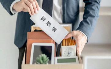 幼师辞职报告推荐6篇