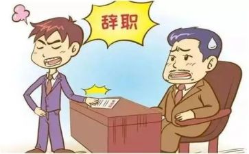 护士辞职报告5篇
