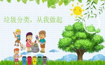 校园安全从我做起演讲稿7篇