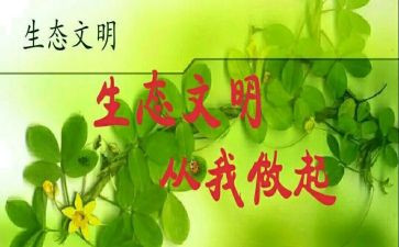感恩从我做起演讲稿6篇